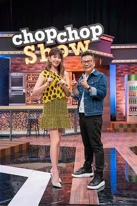 向往的生活 综艺海报 黄磊何炅